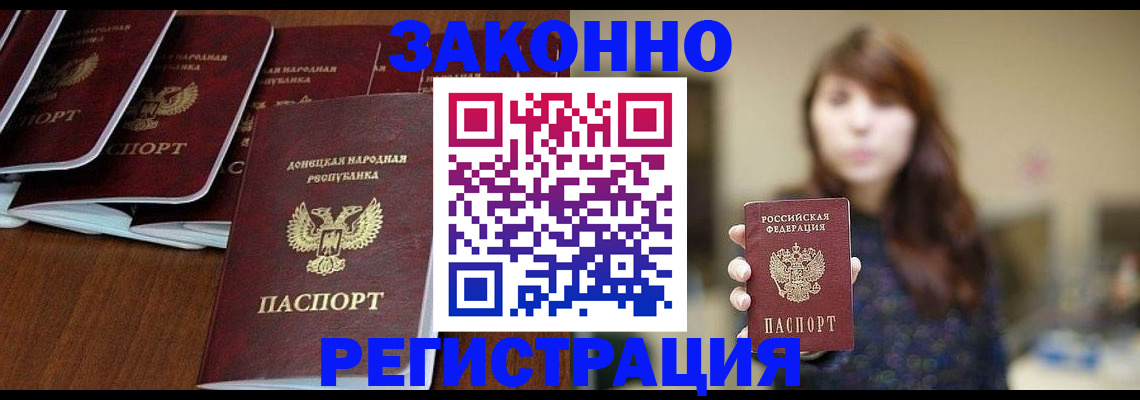 пропишу в квартире в Шимановске