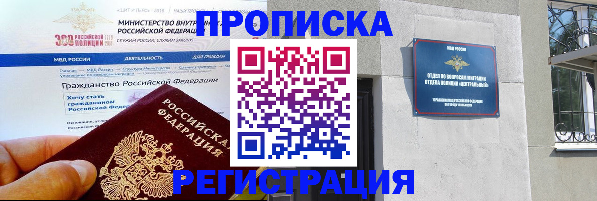 форма 3 в Шимановске